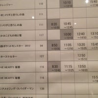 Tohoシネマズ宇都宮 Multiplex In 宇都宮市 Tohoシネマズ宇都宮 Multiplex In 宇都宮市