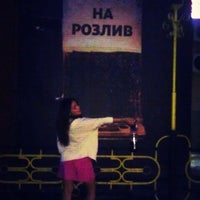 Photo taken at Beer Shop by Илана on 7/31/2012