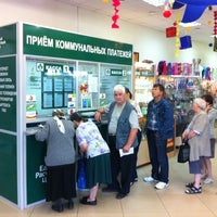 Photo taken at Единый Расчетный Центр by Georgiy S. on 6/14/2012