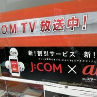 Photo taken at J:COMショップ 府中店 by Tsuyoshi T. on 4/1/2012