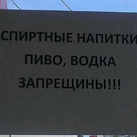 Photo taken at Шаурма у Роддома by Ильвина М. on 5/14/2012