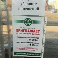 Photo taken at Московский by Alena . on 8/29/2012