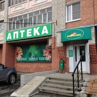 Photo taken at Аптека Юкон by Максим on 9/8/2012