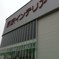 東京インテリア家具 ひたちなか店 245 Visitors 東京インテリア家具 ひたちなか店 245 Visitors