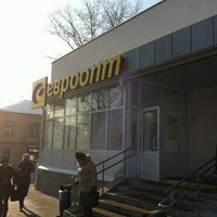 Photo taken at Евроопт Super by Sergei M. on 2/17/2012