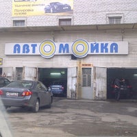 Photo taken at Автомойка by Юрий Ф. on 9/5/2012