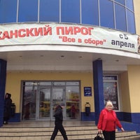 Photo taken at Спутник by Anna P. on 4/13/2012