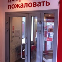Photo taken at Хоум Кредит Банк by Вадим Dj Ritm Б. on 4/24/2012