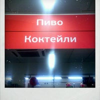 Photo taken at Дикси by Small S. on 11/5/2011