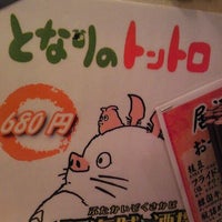 豚海賊酒場 Sake Bar In 宇田川町