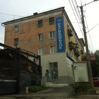 Photo taken at МТС-банк by Андрей on 8/2/2012