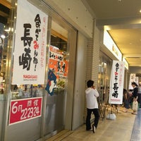阪急オアシス 千里中央店 Market