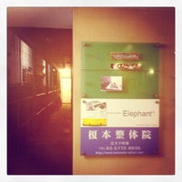 Photo taken at ELEPHANT by Yousuke M. on 11/6/2011