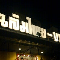 Photo taken at เฉลิมไทยบาร์ by Asawanee P. on 1/13/2012