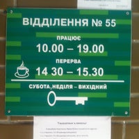 Photo taken at ПриватБанк by Anna Z. on 9/21/2011