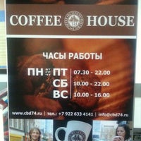 Photo taken at Koffe Shop Бизне- Центр Форум by Rybalka D. on 9/7/2011
