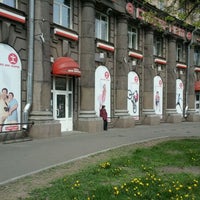 Photo taken at Спорт-кот by Petr B. on 5/16/2011