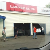 Photo taken at Шинный центр Bridgestone Pole Position by Stanislav K. on 5/6/2012