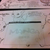 Photo taken at Manga Cafe by Sergey K. on 7/24/2011