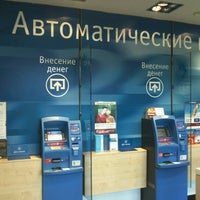 Photo taken at Банк Русский Стандарт by Кирилл З. on 7/17/2012