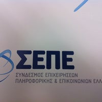 Das Foto wurde bei Σύνδεσμος Επιχειρήσεων Πληροφορικής &amp;amp; Επικοινωνιών Ελλάδας (ΣΕΠΕ) von Yannis S. am 5/8/2012 aufgenommen