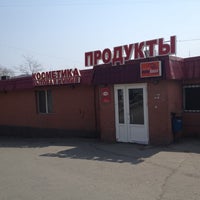 Photo taken at Магазин Дарья by Дмитрий К. on 4/19/2012