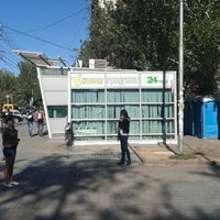 Photo taken at Магазин квадрат by Oleg C. on 9/2/2012