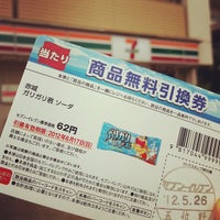 Photo taken at 7-Eleven by Yoshimasa N. on 5/25/2012