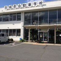 茨城 県 自動車 学校