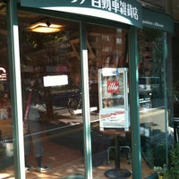 Photo taken at イタリア自動車雑貨店 by kanchi on 10/28/2011