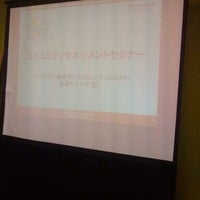 Photo taken at NPO法人 ETIC. by Ryouta K. on 11/3/2011