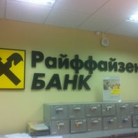 Photo taken at Бизнес-центр Кристалл by Леонид С. on 6/4/2012