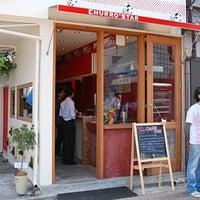 Photo taken at CHURRO☆STAR by Time Out Tokyo JP on 9/13/2011