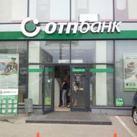 Photo taken at ОТП Банк by Вадим Л. on 5/23/2012