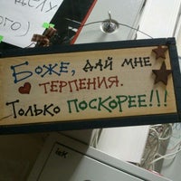 Photo taken at Салон-магазин МТС by Тёма Т. on 1/29/2012