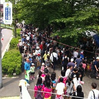 Photo taken at 豊島公園 by Yoshimasa N. on 5/20/2012