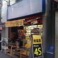 Photo taken at S/MART! 秋葉原店 by Sho S. on 3/29/2012