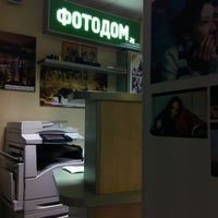 Photo taken at Фотодом.by by letta k. on 4/10/2012