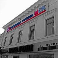 Photo taken at Страховая группа МСК by Alexander C. on 8/23/2012