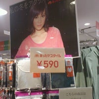Gu 川崎市 Da Giyim Magazasi