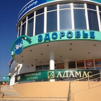 Photo taken at Аптека «36.6» by маша Ш. on 7/30/2012