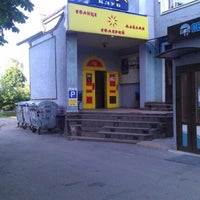 Photo taken at Кури Бамбук by Алёна Г. on 6/13/2012