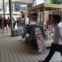 Photo taken at 渋谷駅南改札口前 新聞スタンド by fortyniner045 on 6/8/2012