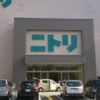 ニトリ 京都西院店 Magasin D Ameublement De Decoration Interieure