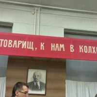 Photo taken at Алтайский государственный краеведческий музей by Annette R. on 5/19/2012