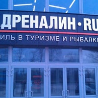 Photo taken at Адреналин.ru by Константин С. on 4/15/2012