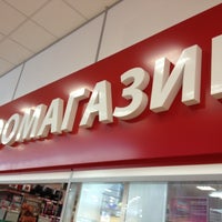 Photo taken at Бетховен by Mike R. on 4/15/2012
