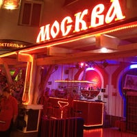 Photo taken at Москва кафе-коктейль-бар by Мария on 7/7/2012