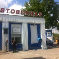 Photo taken at Автовокзал «Приокский» by Alexander @. on 5/9/2012