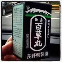 スギ薬局 長久手北店 1 Tip From 73 Visitors スギ薬局 長久手北店 1 Tip From 73 Visitors